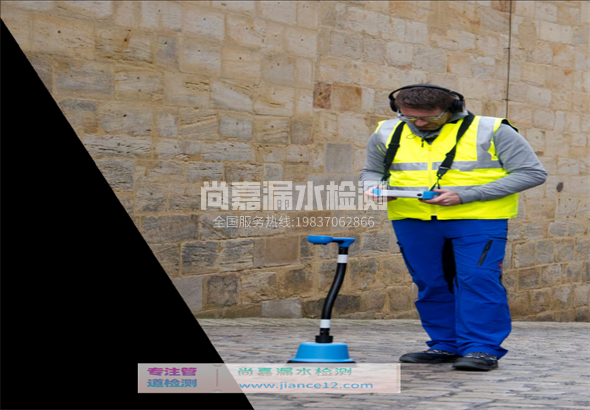 彭泽漏水检测的原理有哪些？